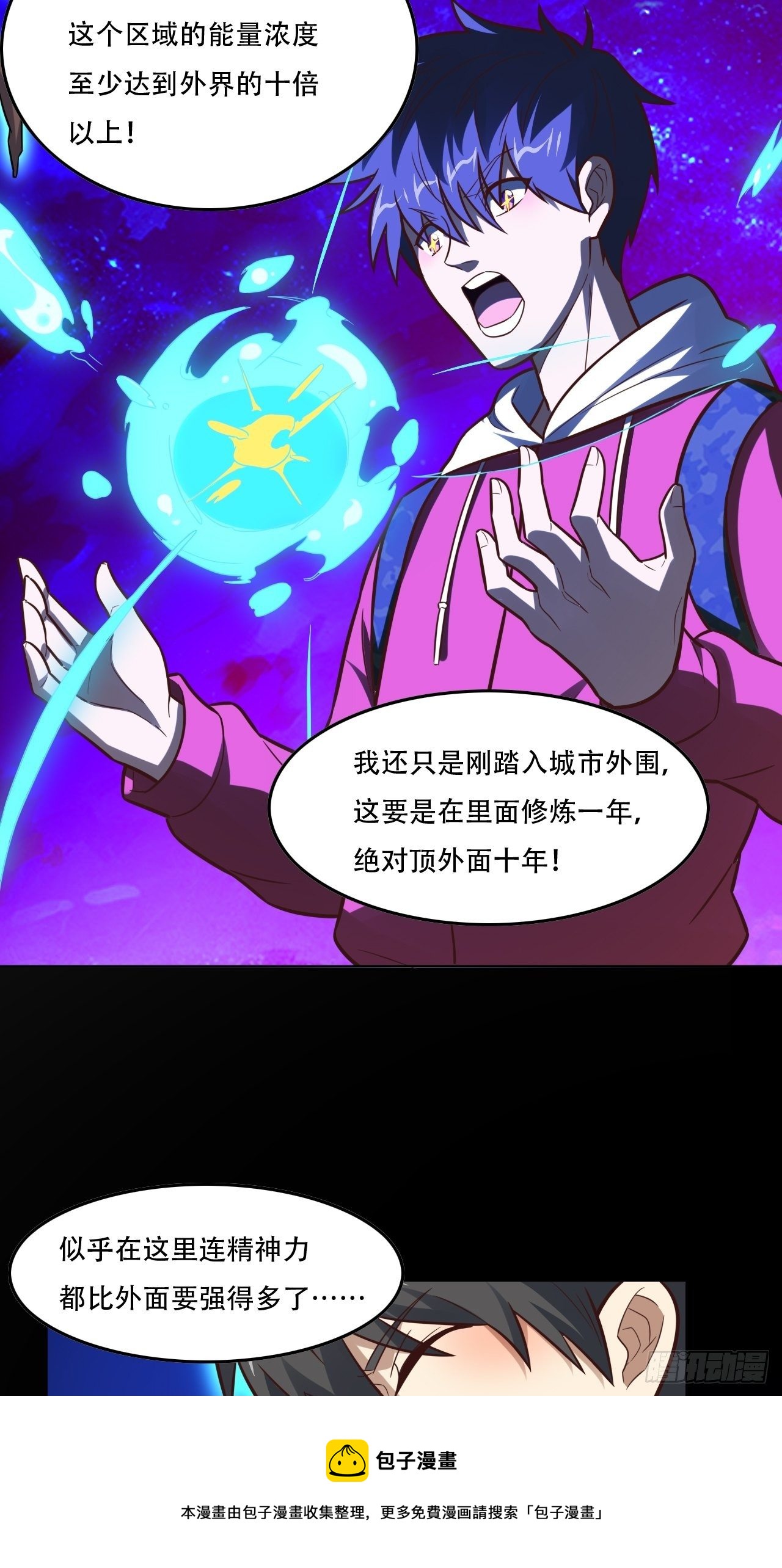 190磁堆再现！20