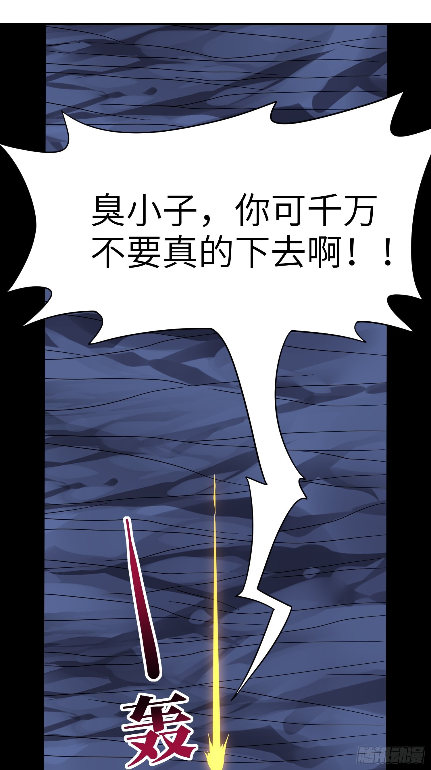 216 恶魔深渊45
