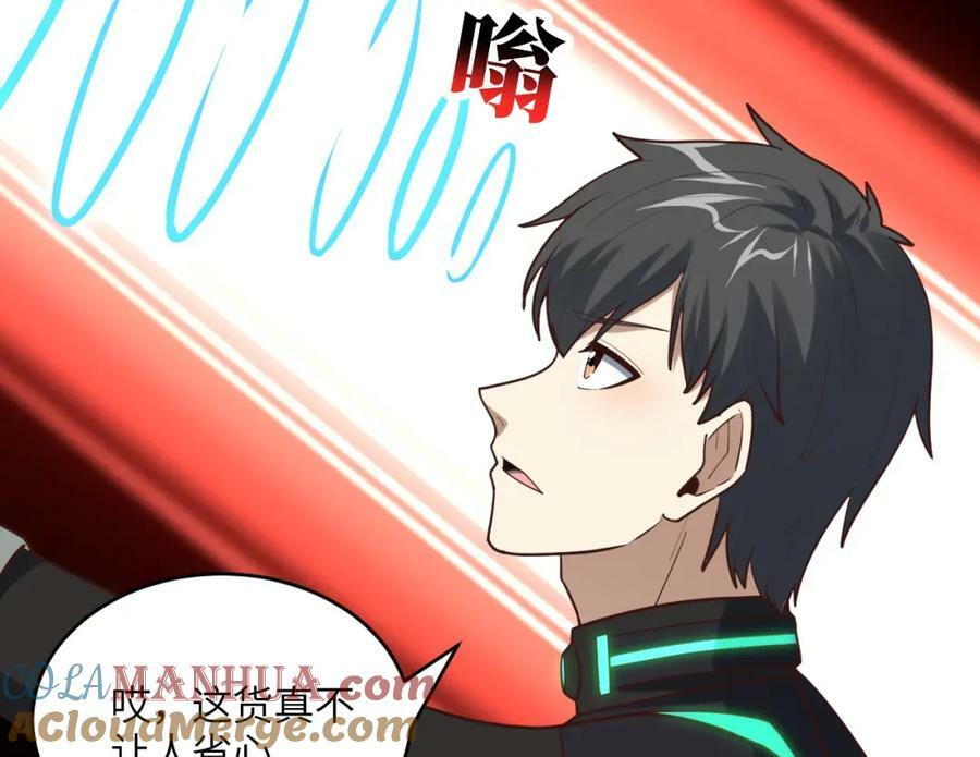第298话 虫洞穿梭16