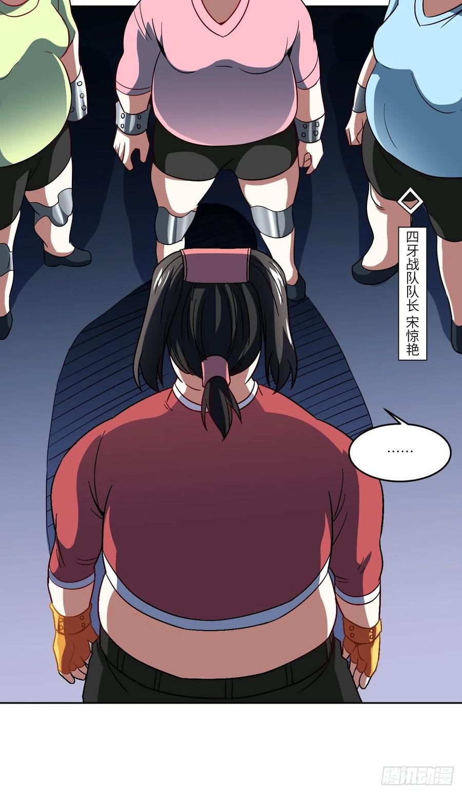 085这是什么怪物？22