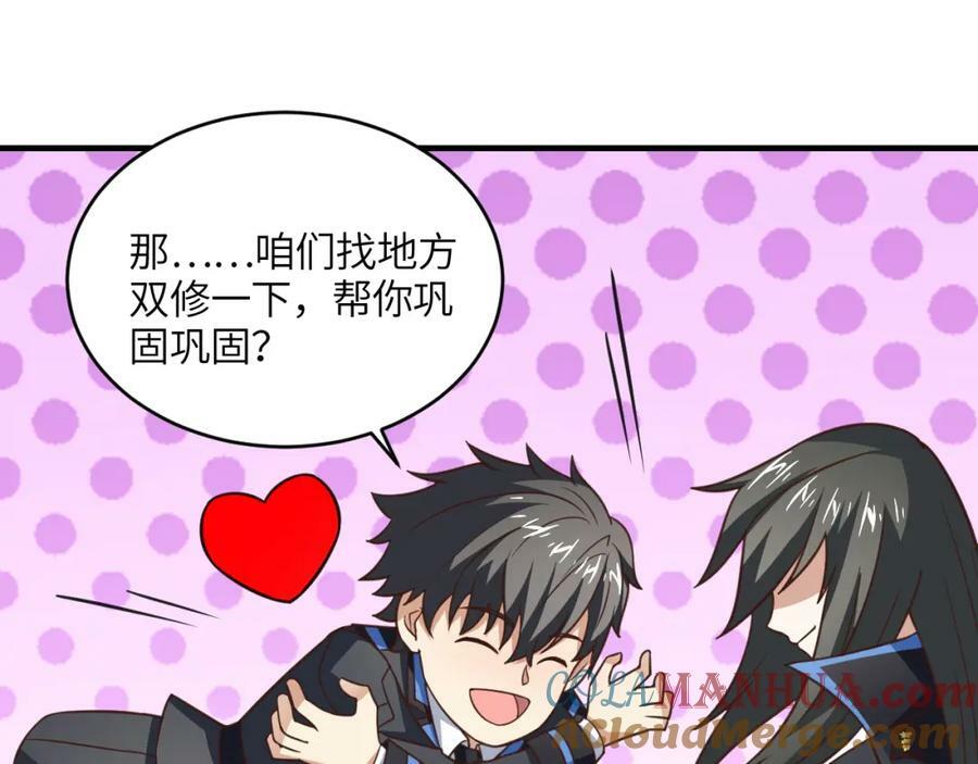 第311话 防守反击12