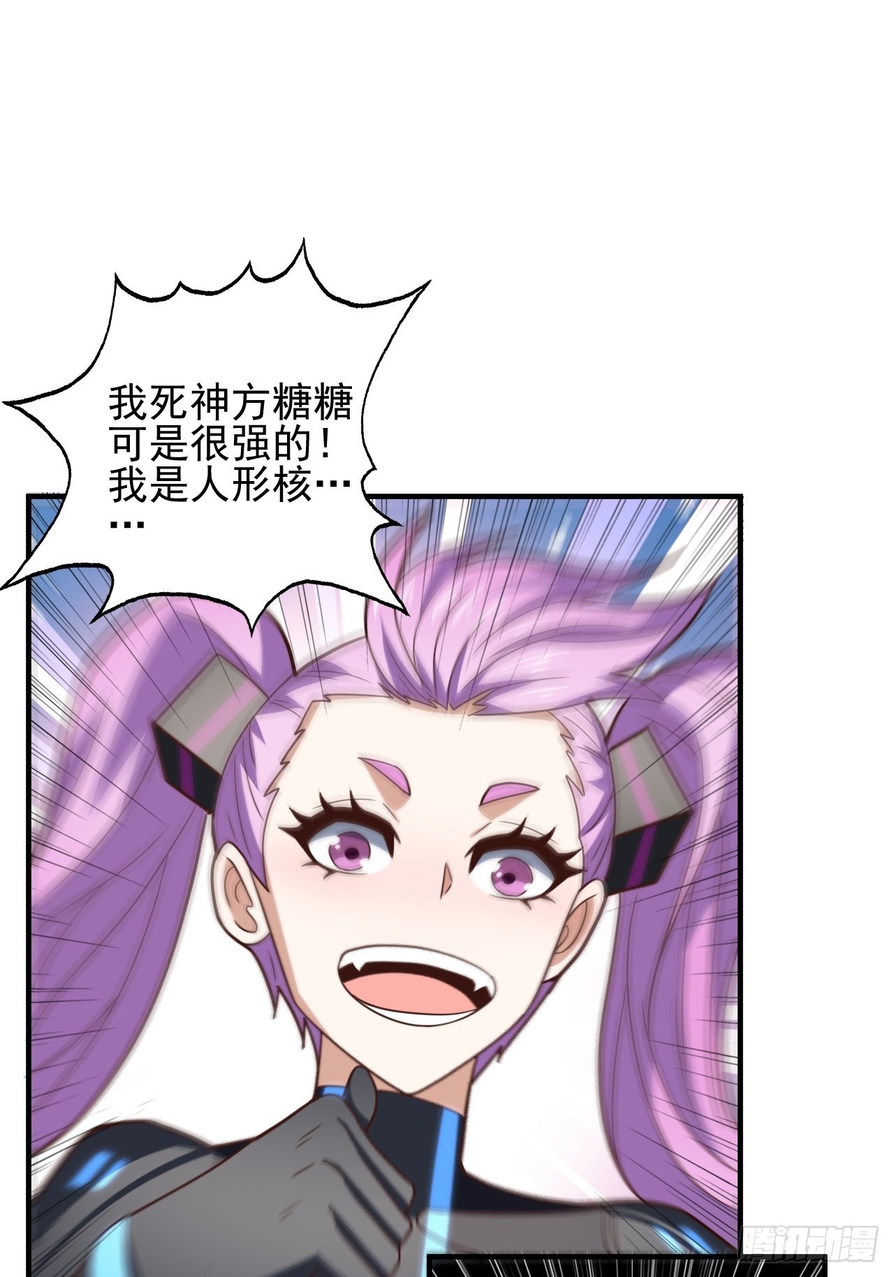 215 我将以全装形态出击20