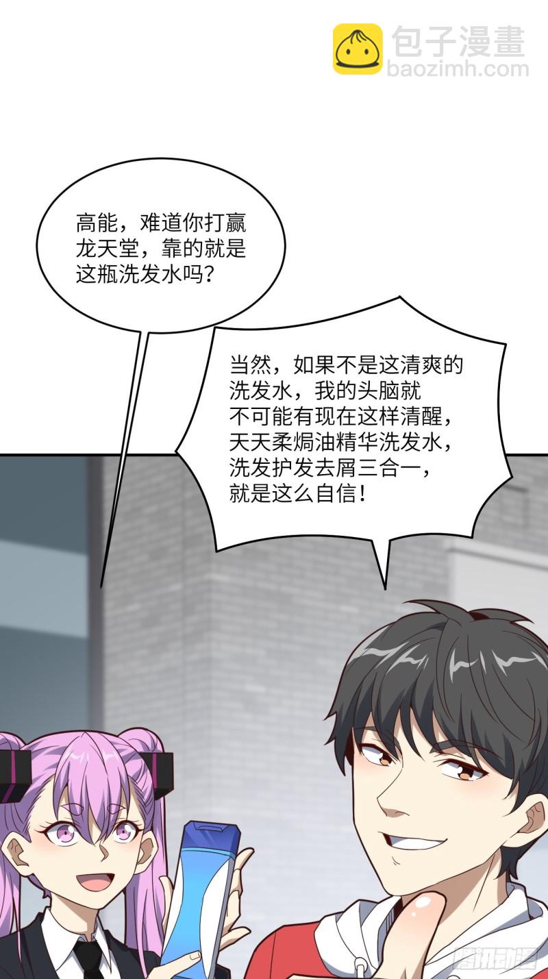 149新规则34