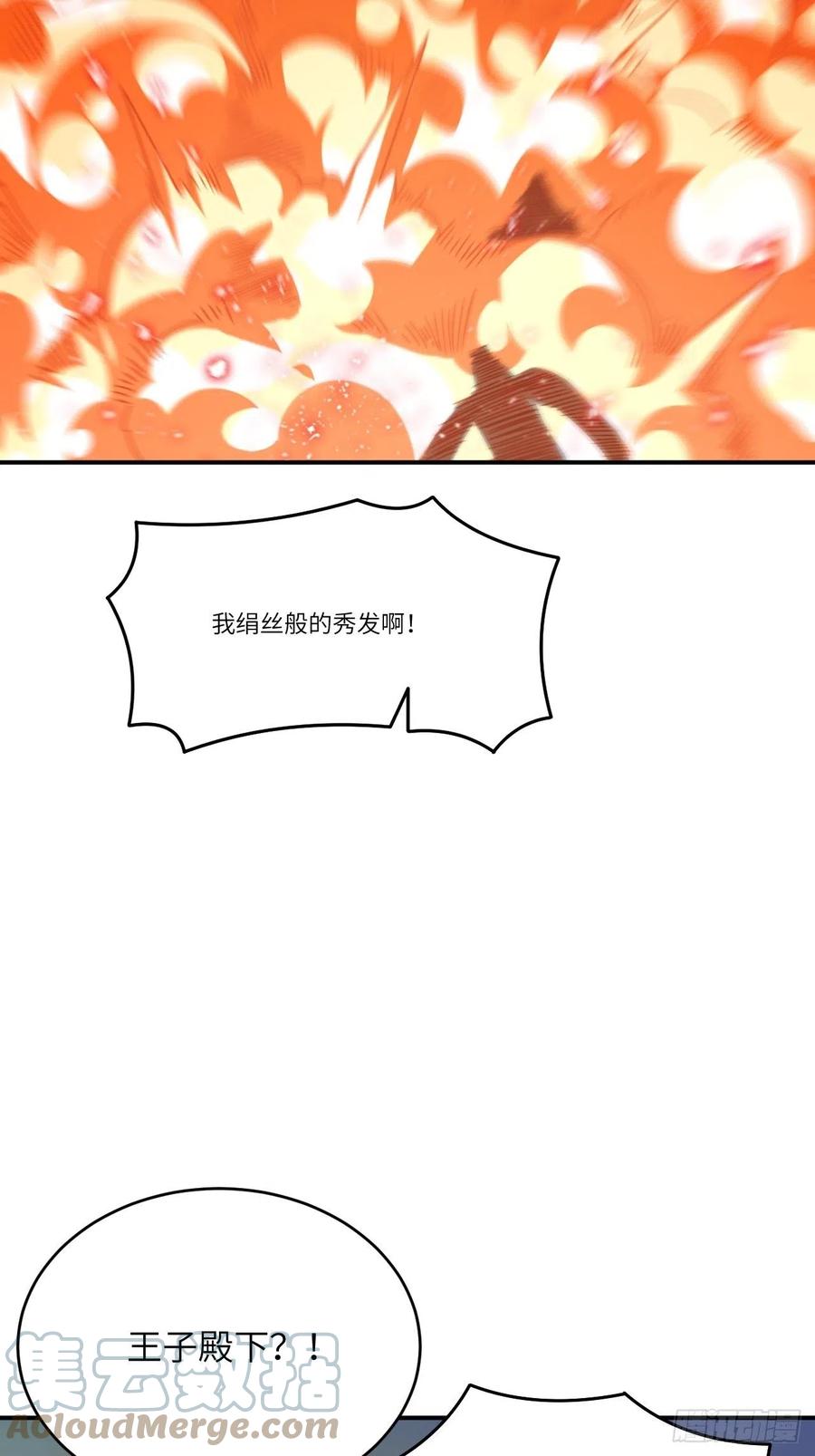 135傻了吧，爷会飞21