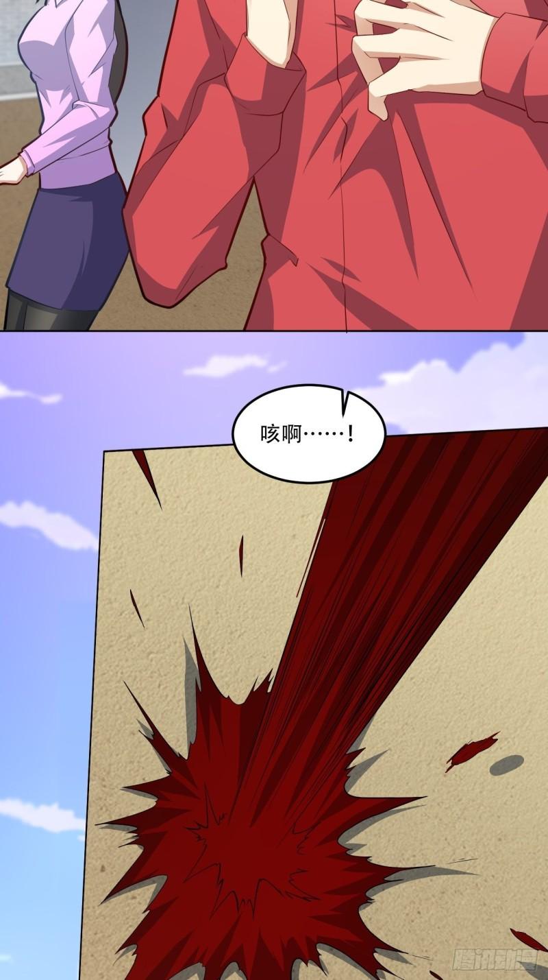 160裂空一枪45