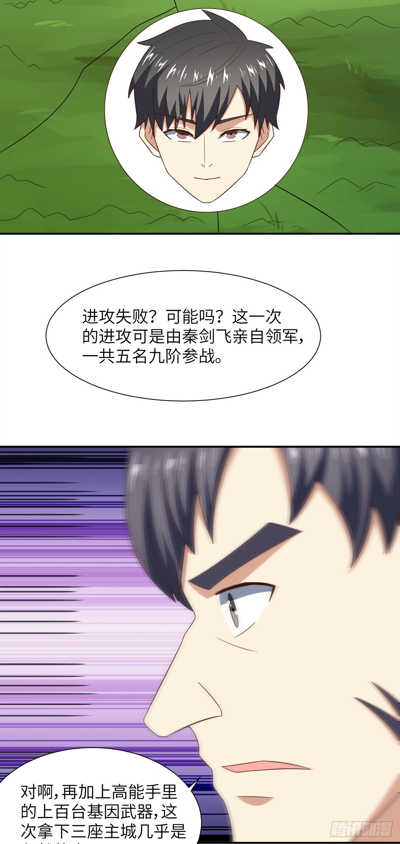 265 幽冥狱：挂逼无敌！33