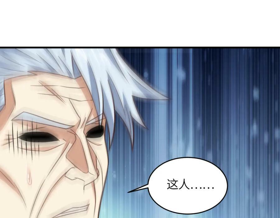 第315话 迎战剑圣75