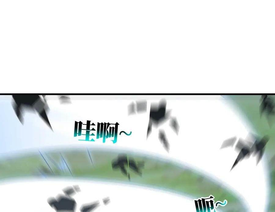 第309话 龙吟？！82