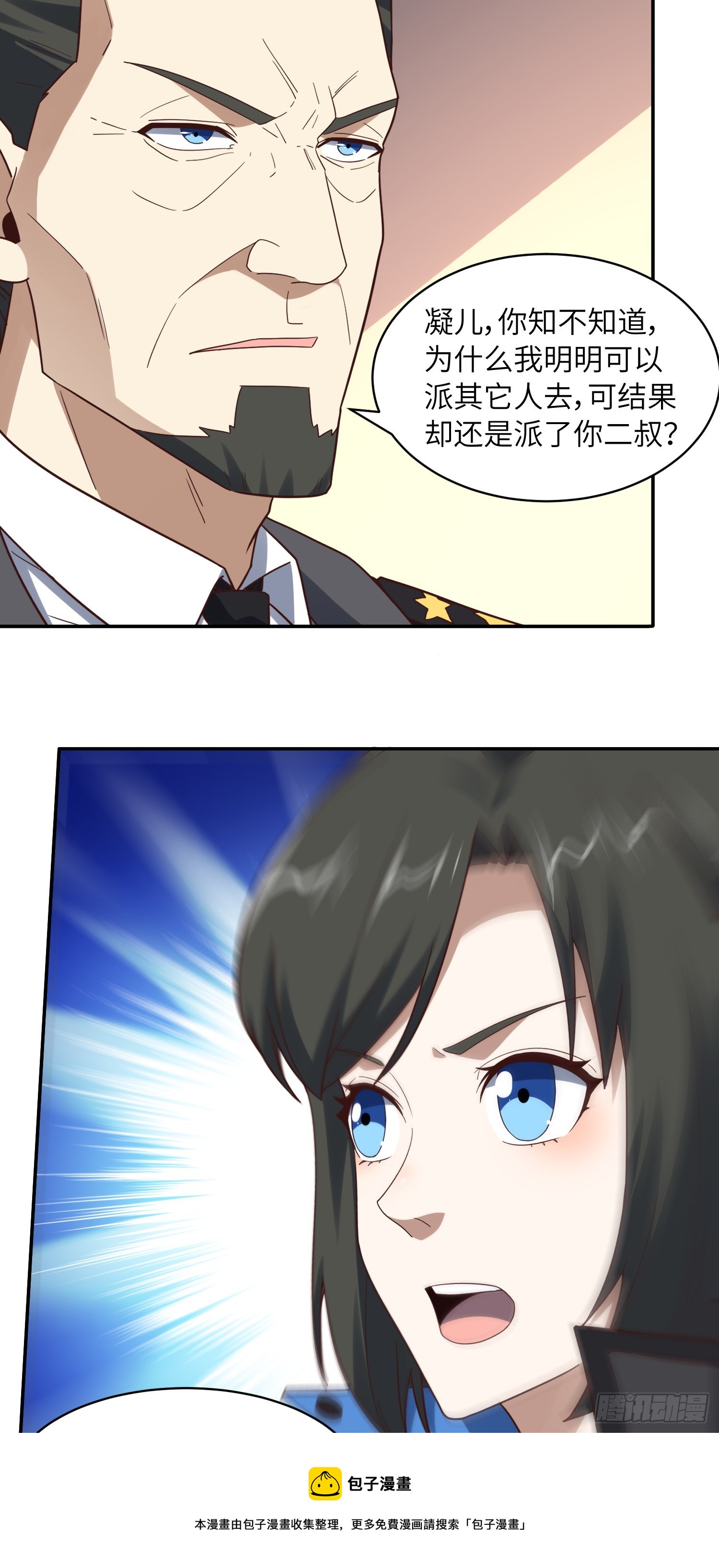 250 人类，崛起！49