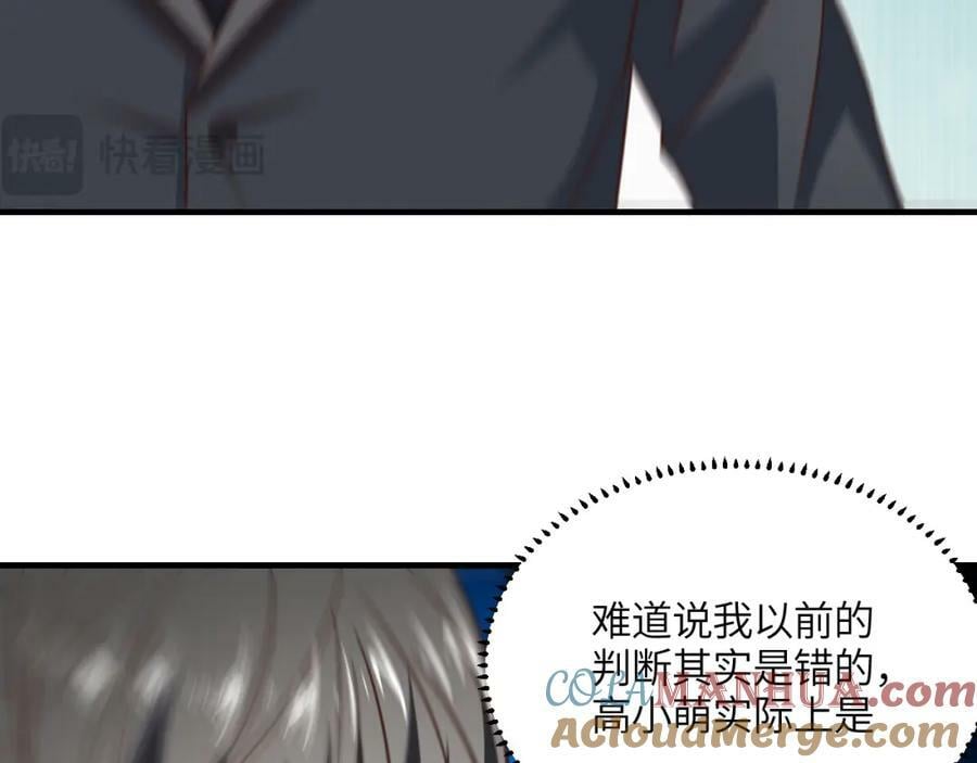 第317话 天神降临36