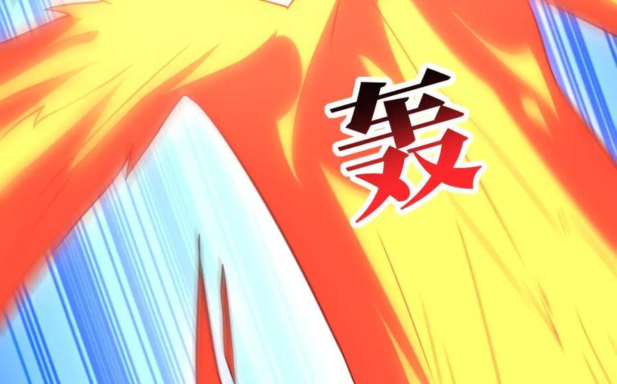 第332话 大逆不道，欺师灭祖70