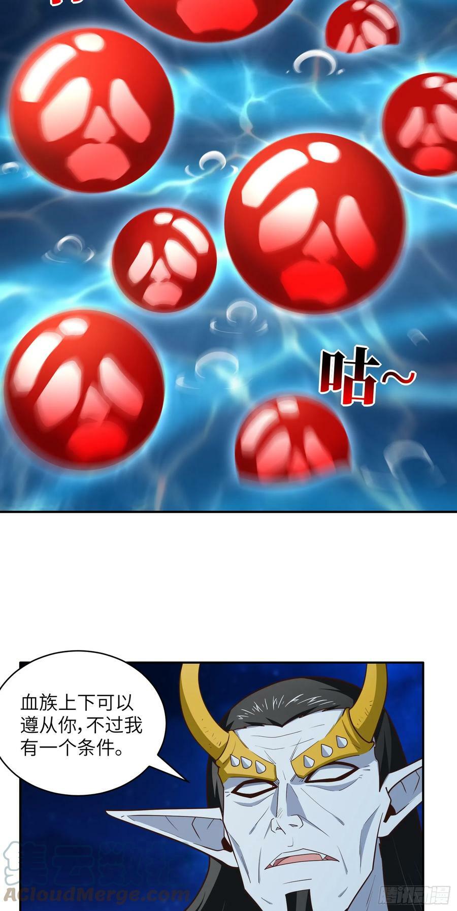 281 假作真时12