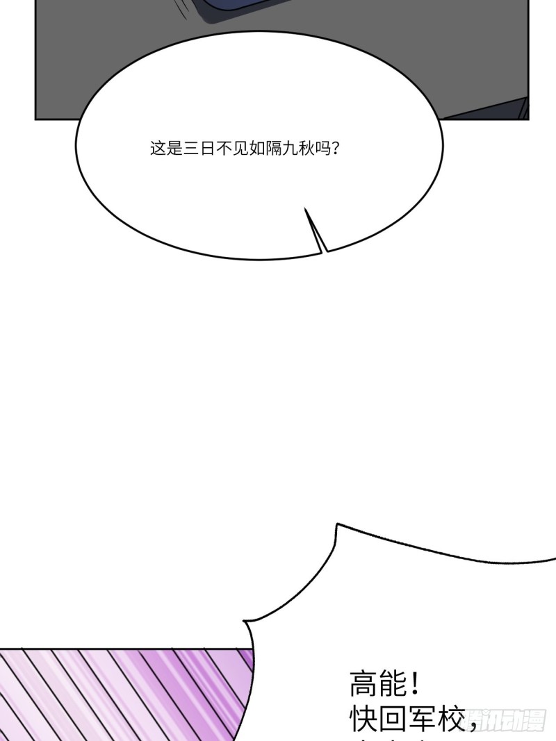 104裤子都脱了…23