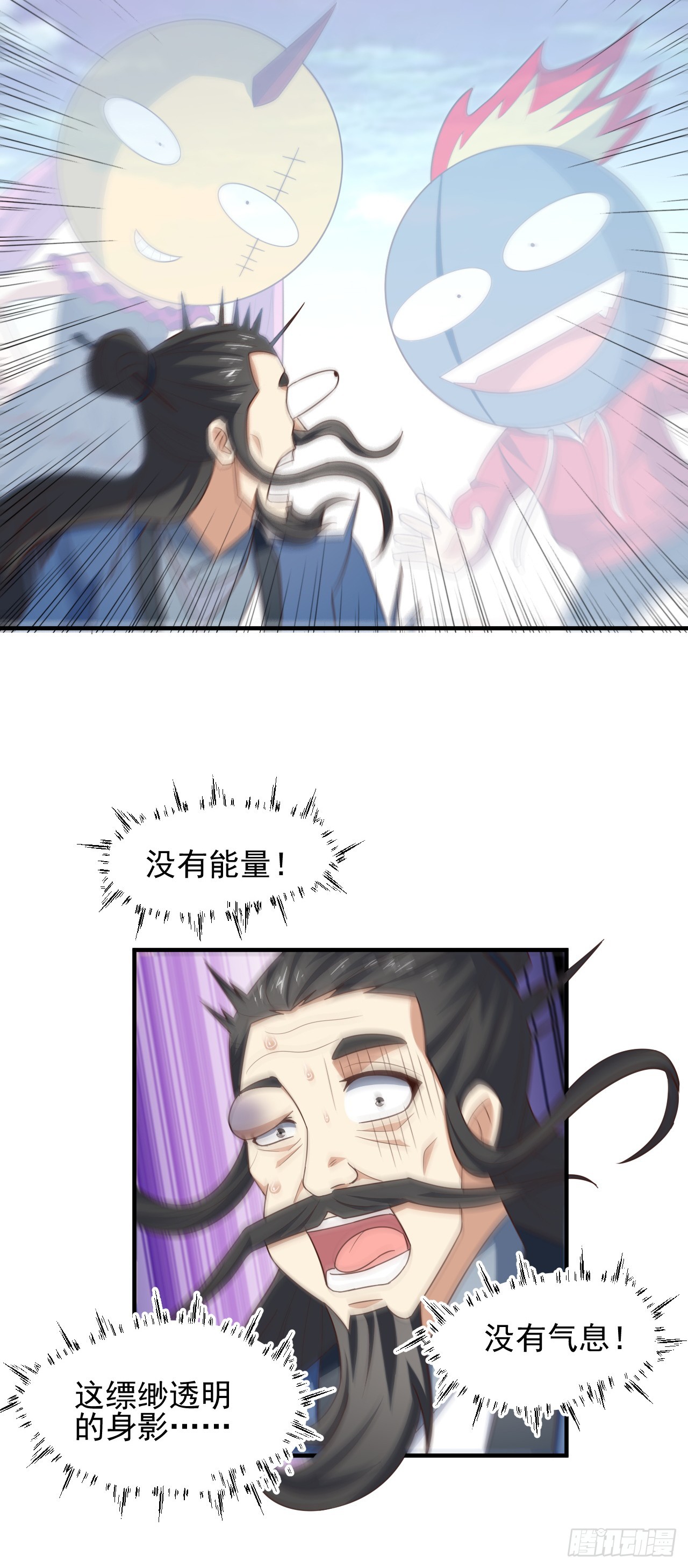 245 横着走42
