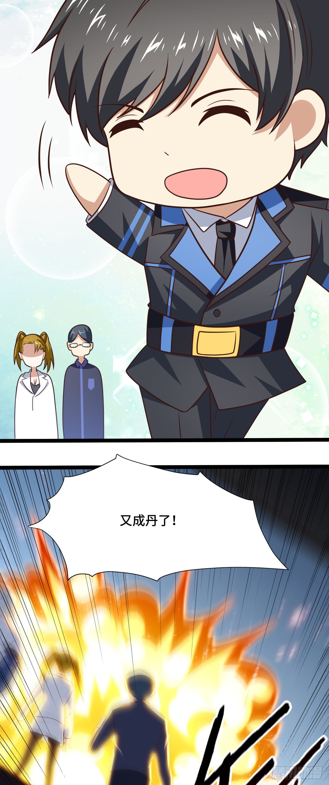 237 真假莫辨46