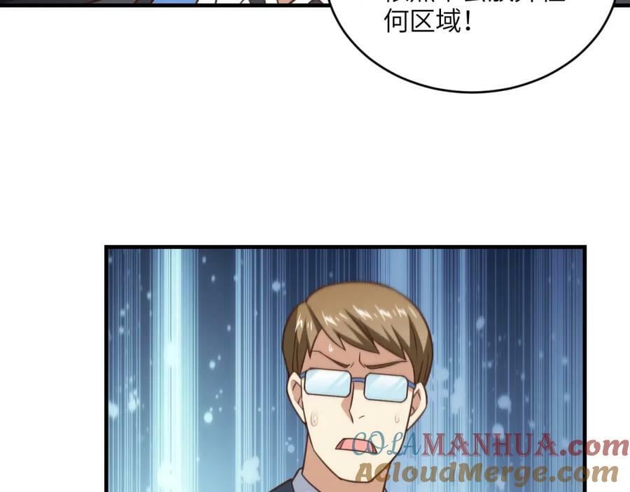 第311话 防守反击152