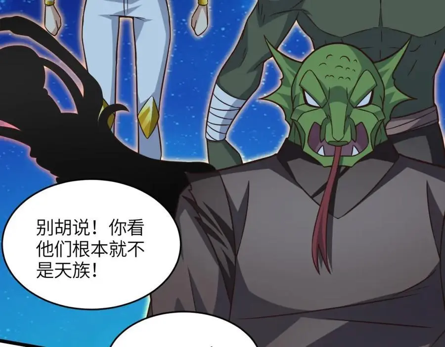 第349话 帝主26