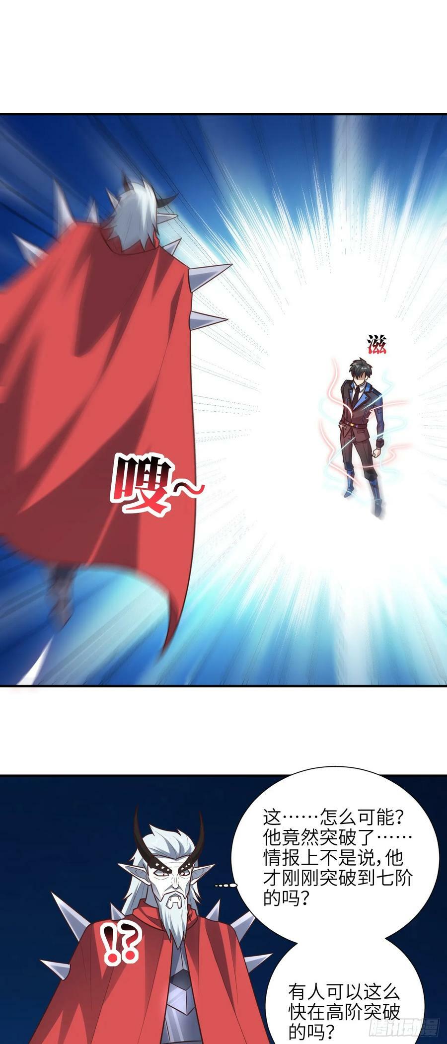 290 虫洞和掠夺1