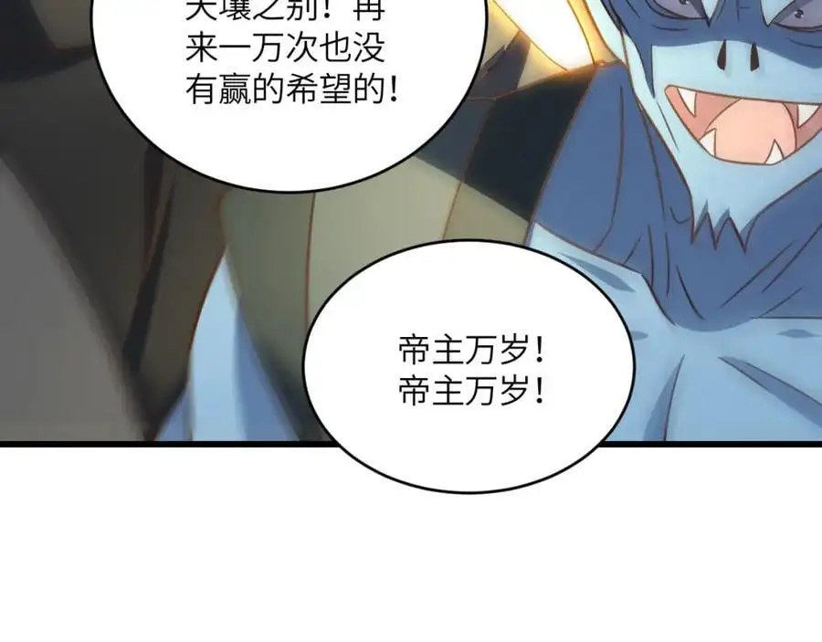 第359话 解开桎梏41