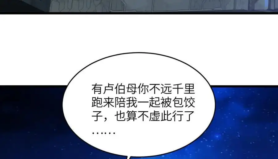 第343话 故地重游94