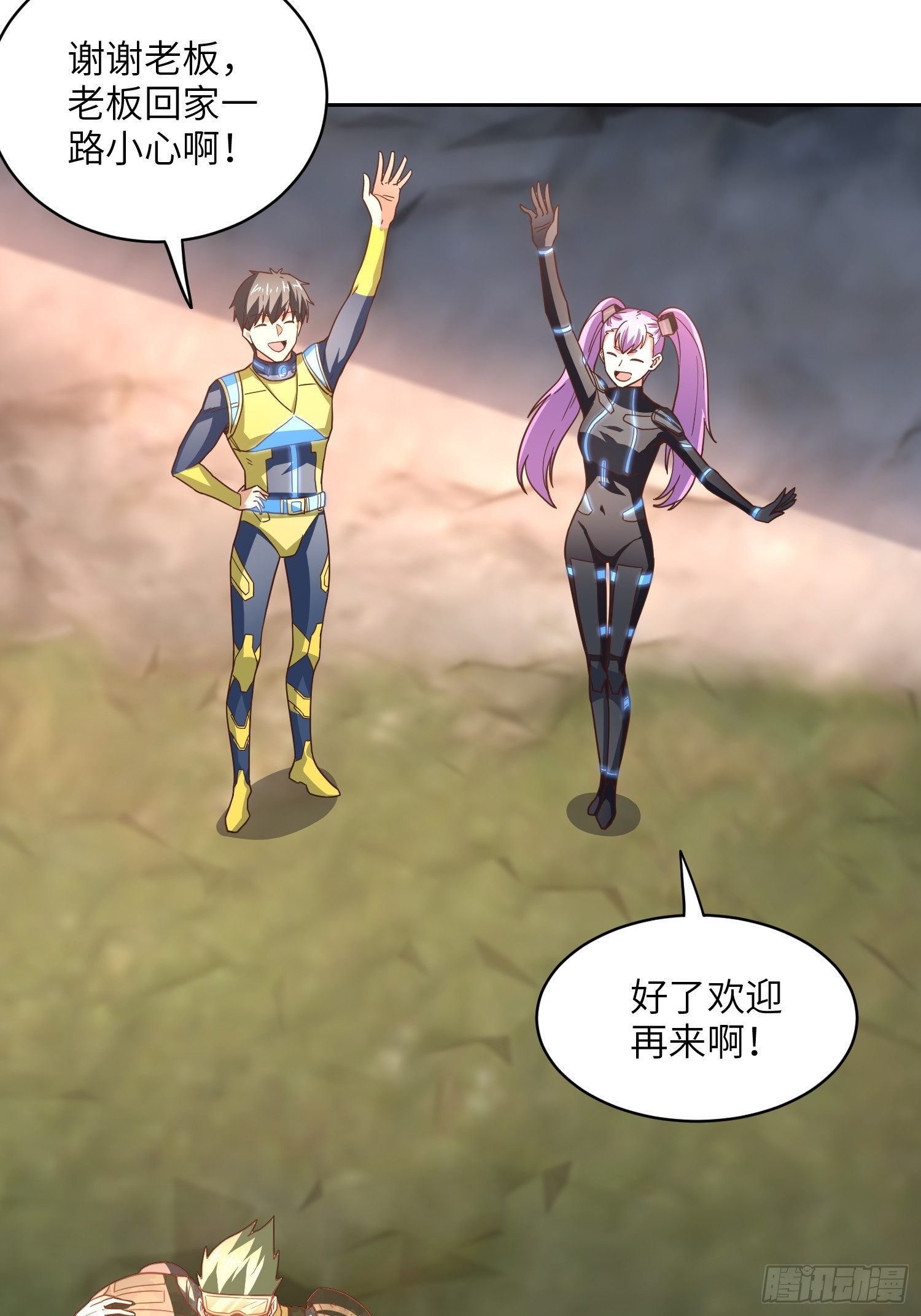 205自然磁区，地下城的另一面33