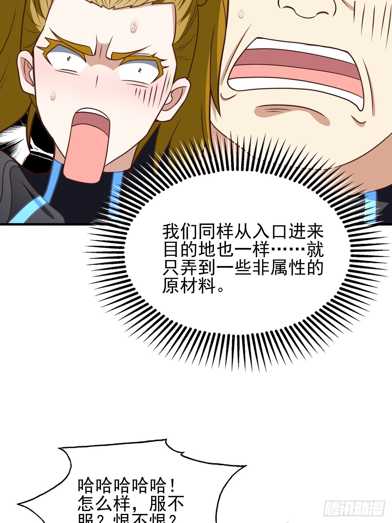 203 秘密被发现了18