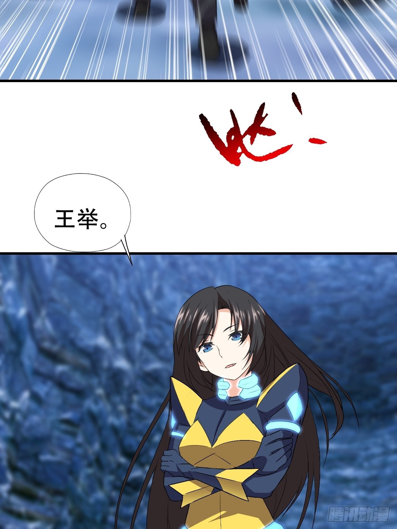 032你这是假电吧？38