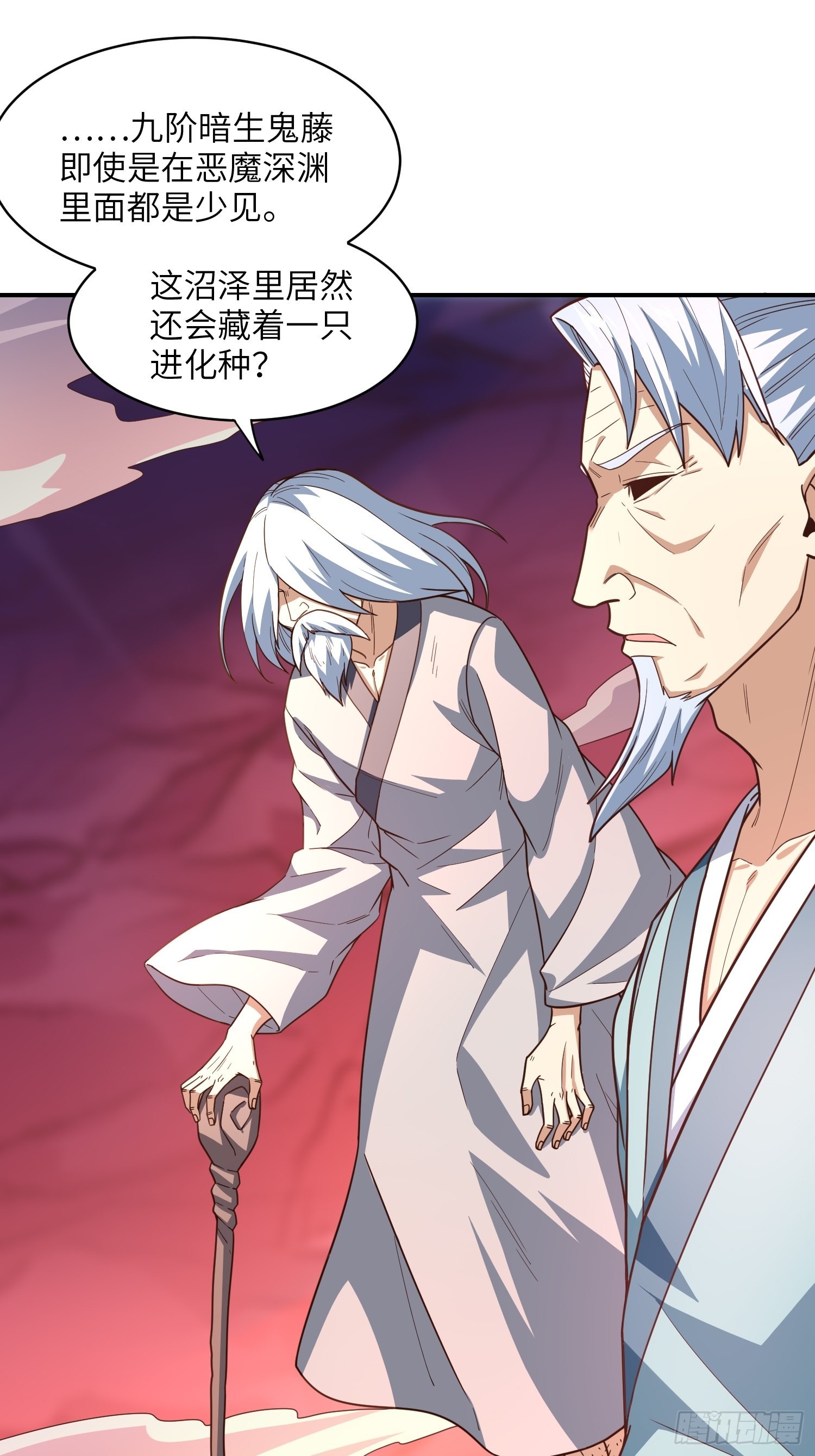 209 地下王者12