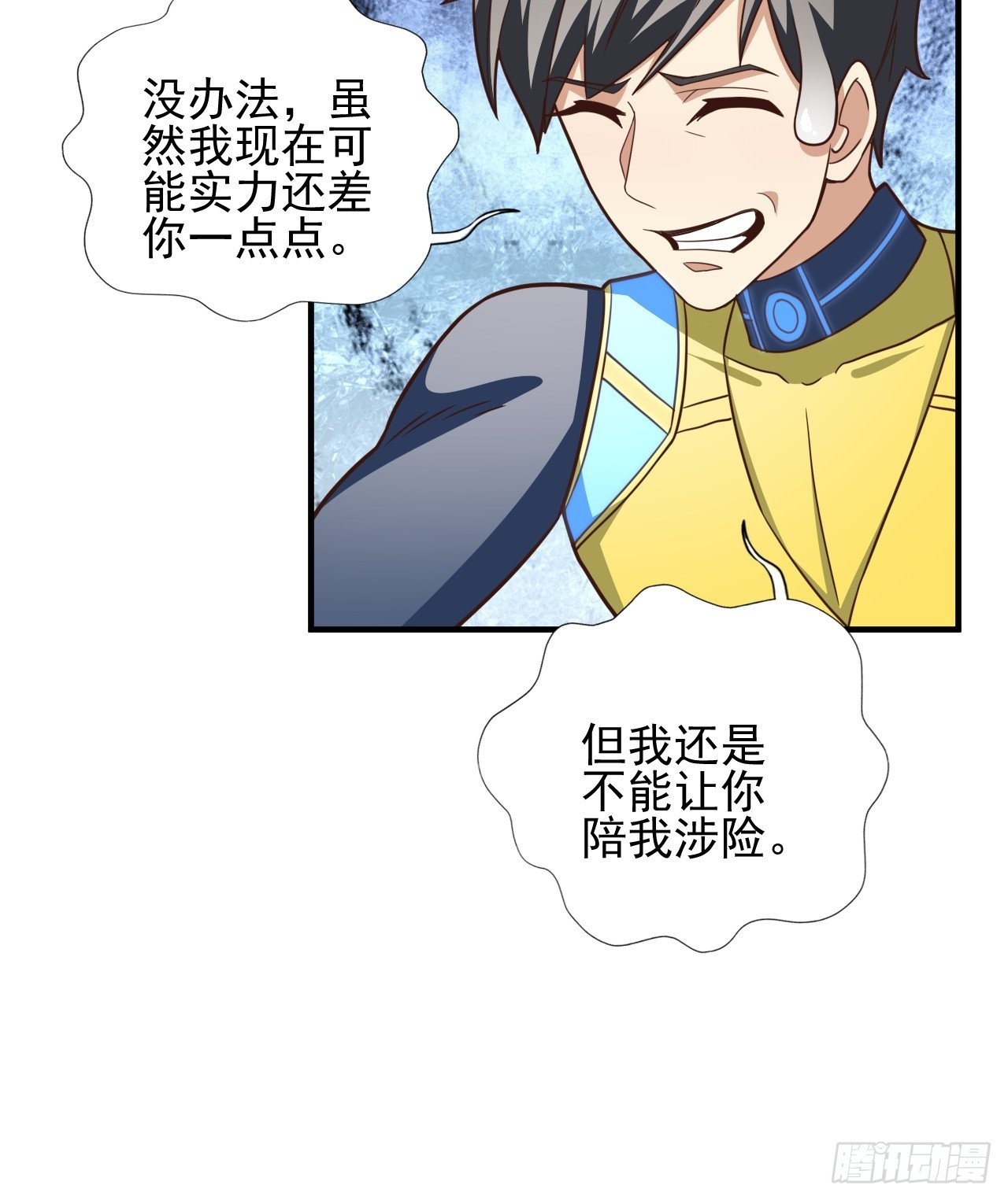 215 我将以全装形态出击28
