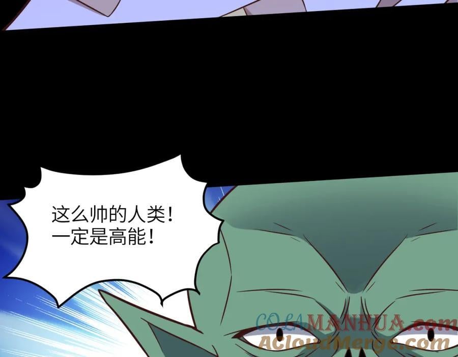 第338话 人类存续44