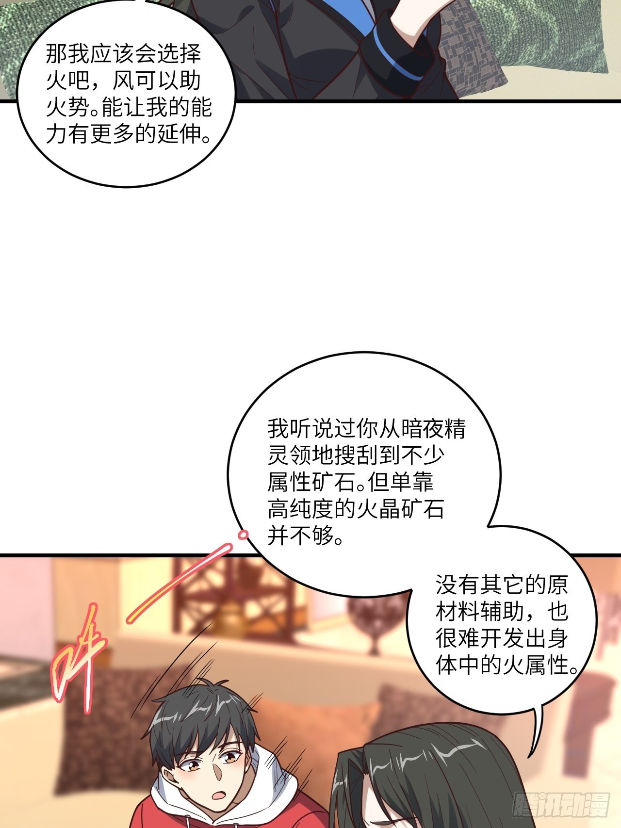196 100%爆率？6