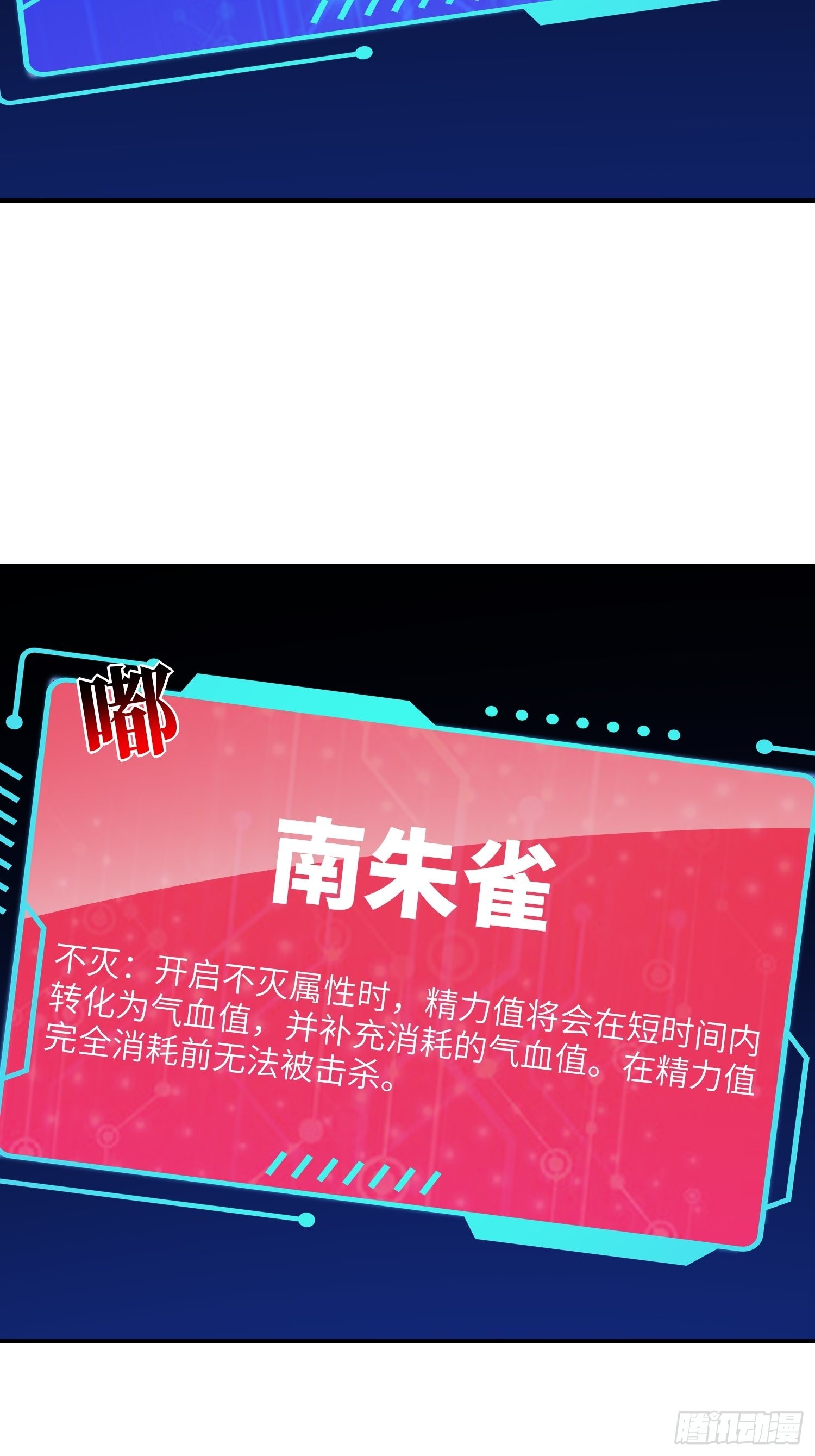 219 四象属性17