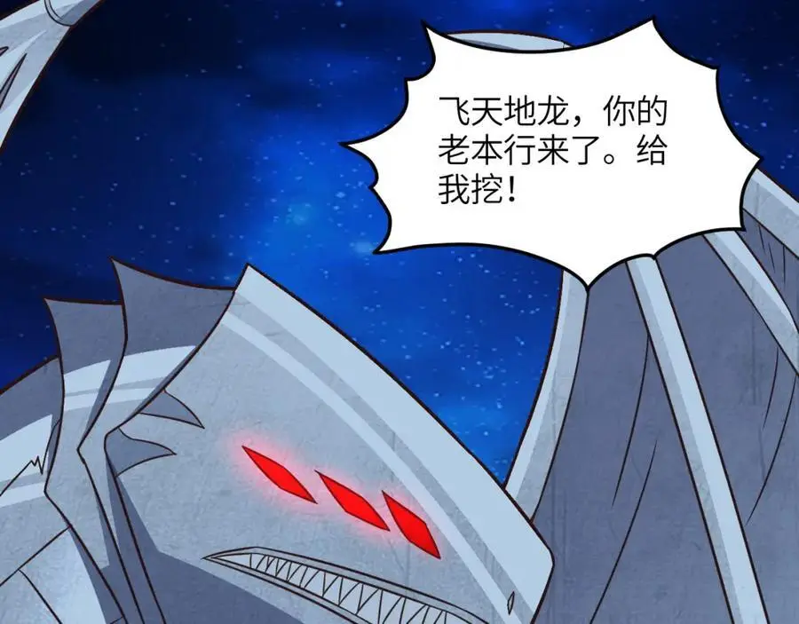 第343话 故地重游57