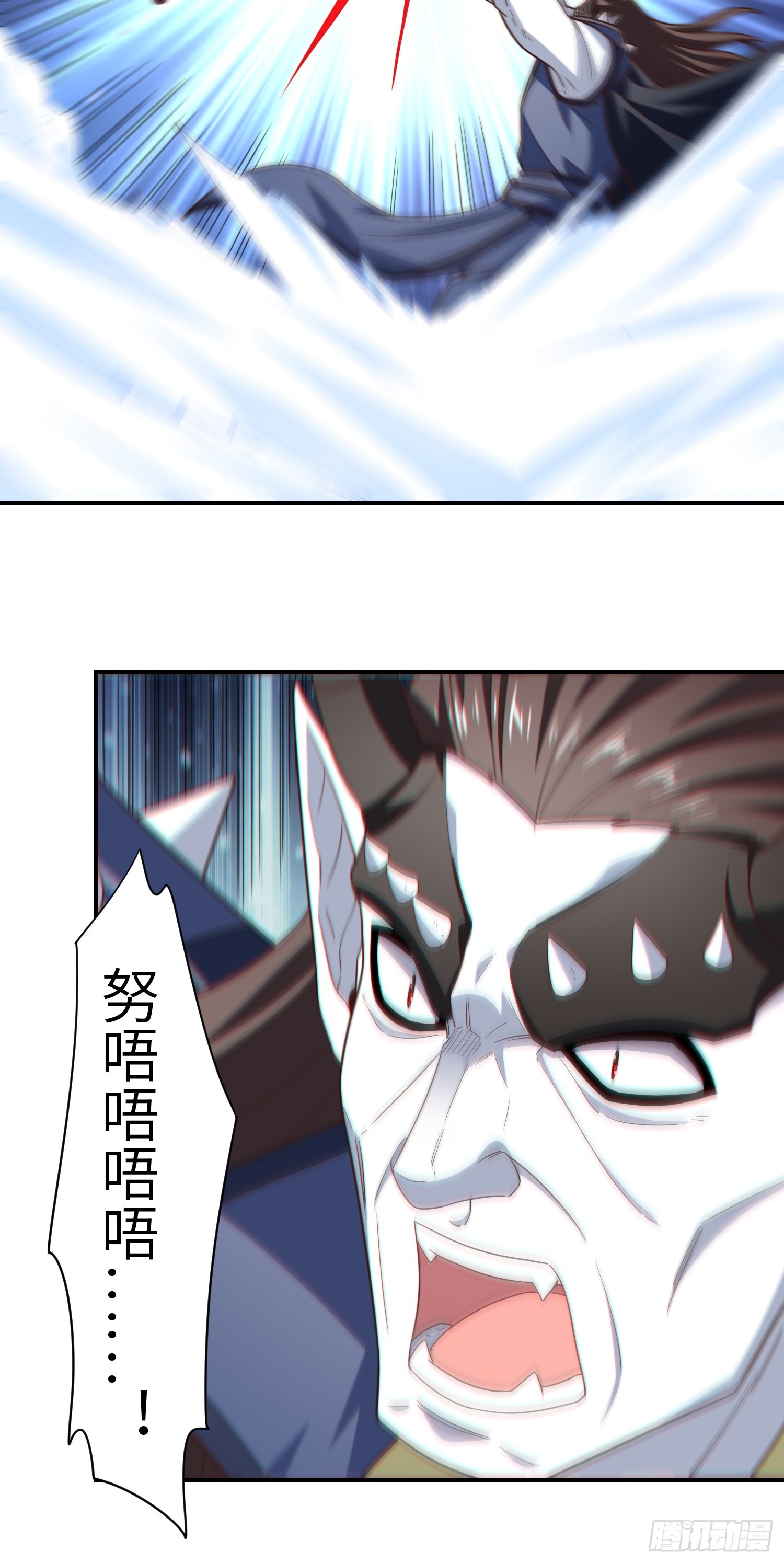 257 突破！怒斩九阶6