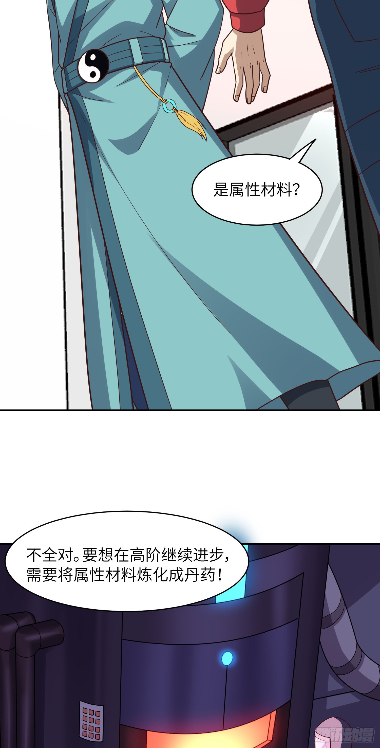 232 对赌协议8