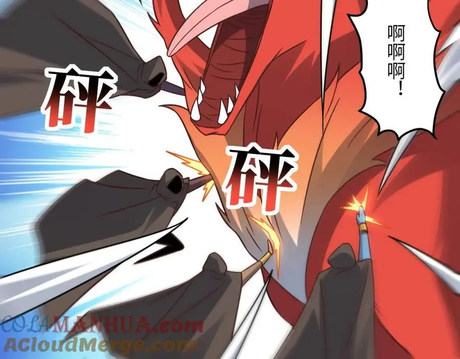 第350话 孤注一掷84