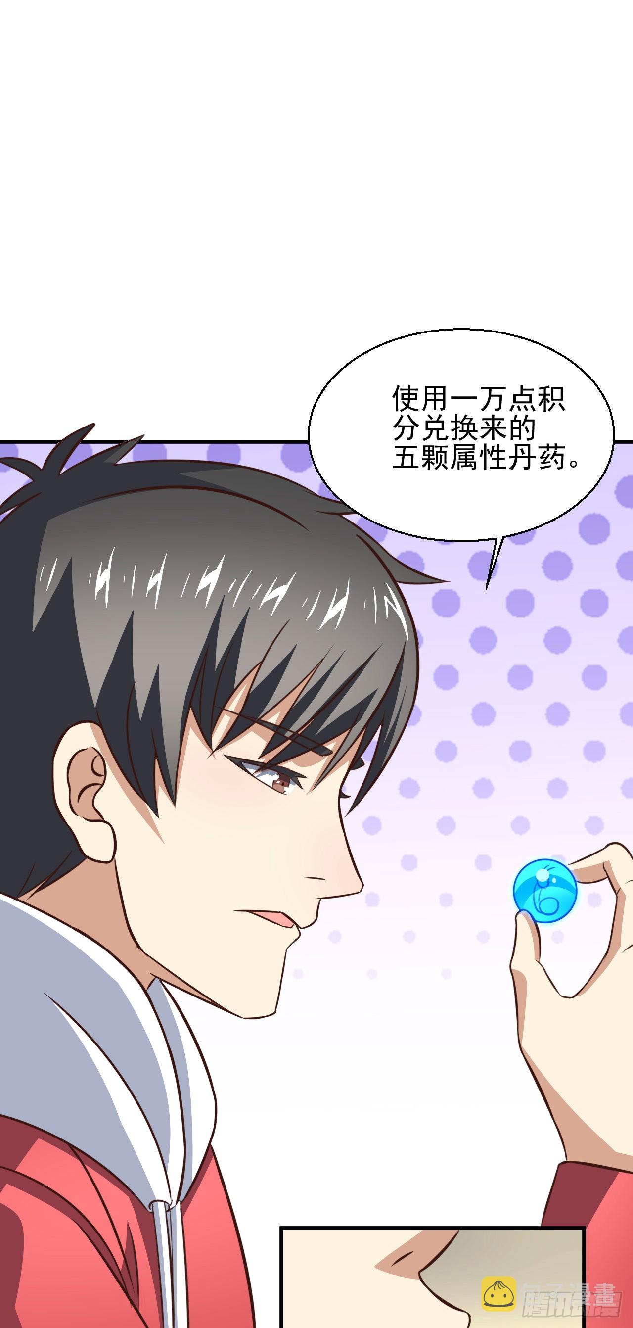 231 议长徒弟25