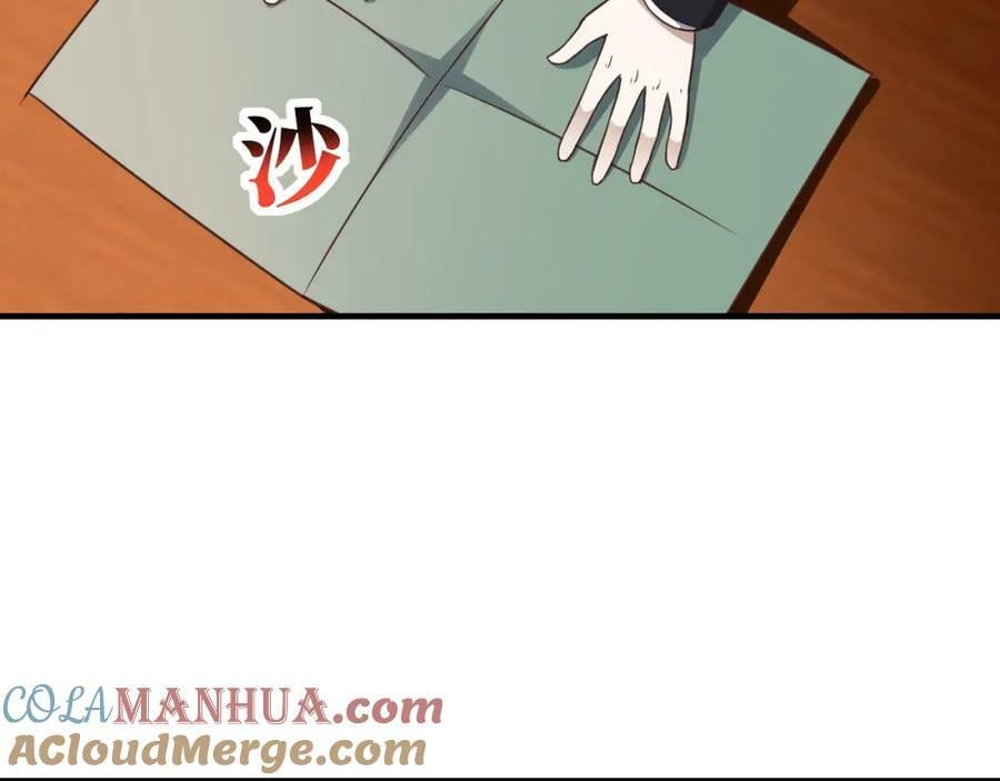 第306话 独闯兽族8