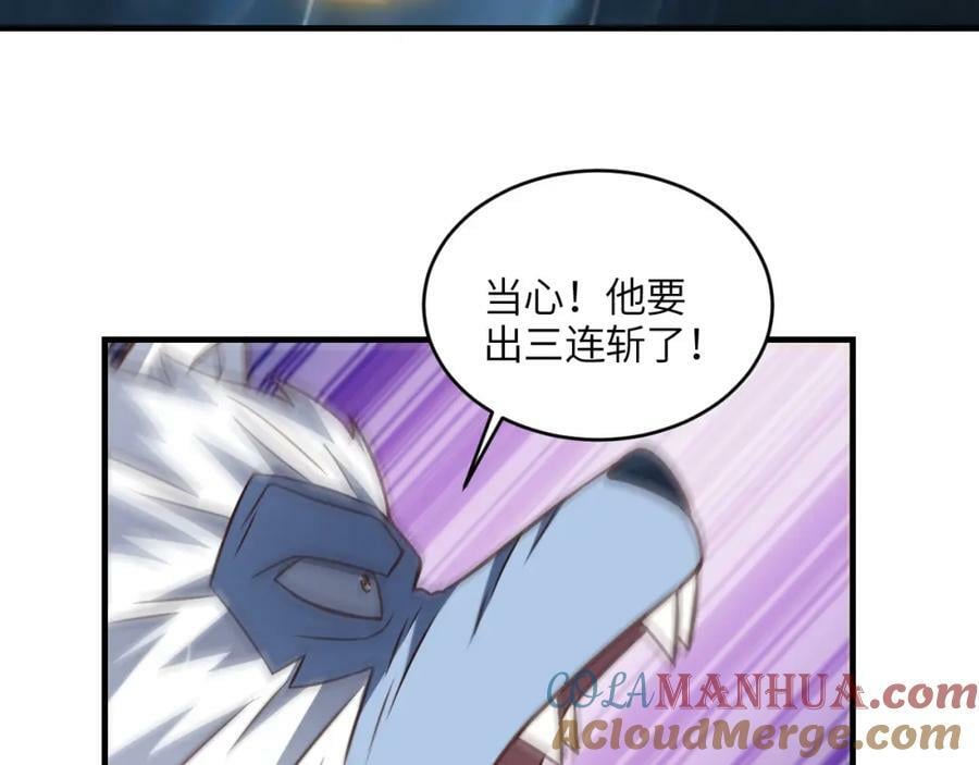 第315话 迎战剑圣84