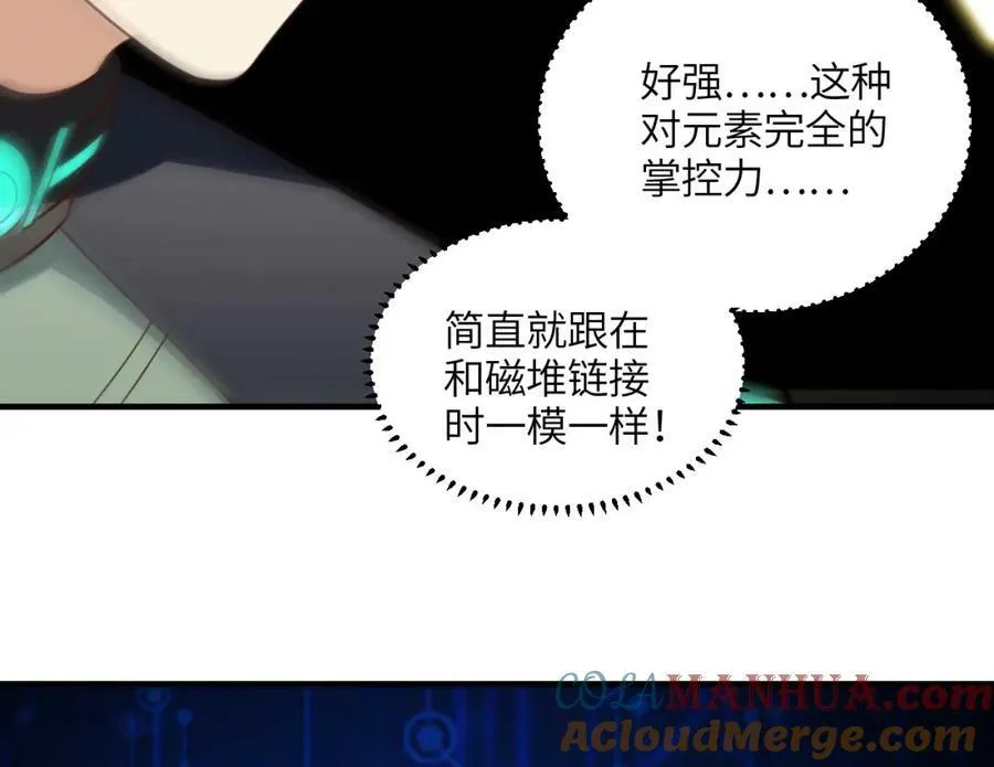 第297话 高能化龙52