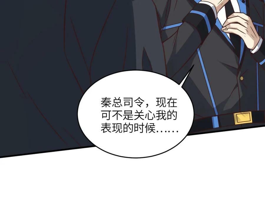 第316话 吞噬至强者41