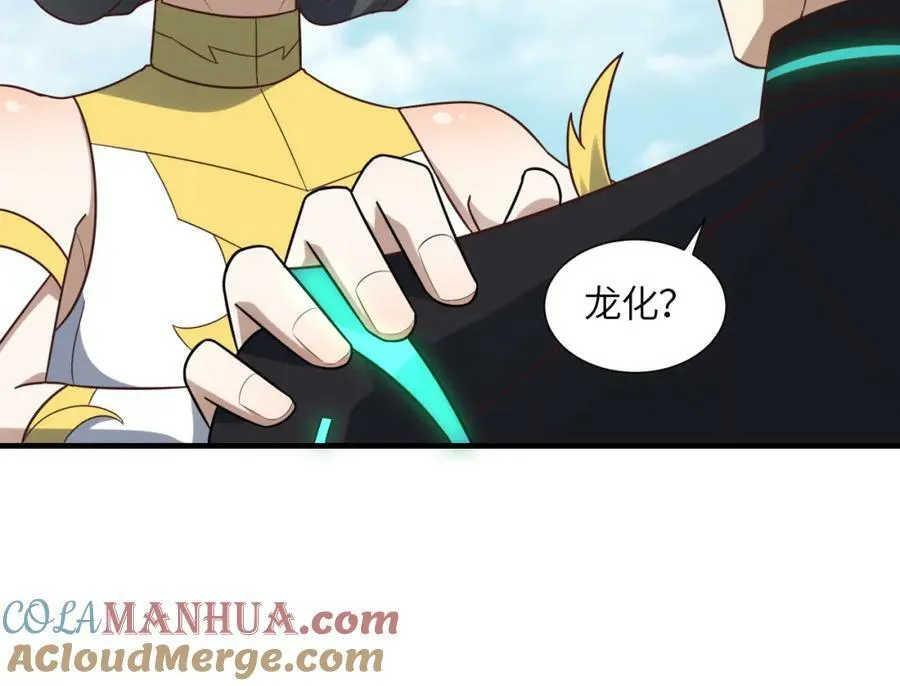 第296话 异变，灵魂变异！136