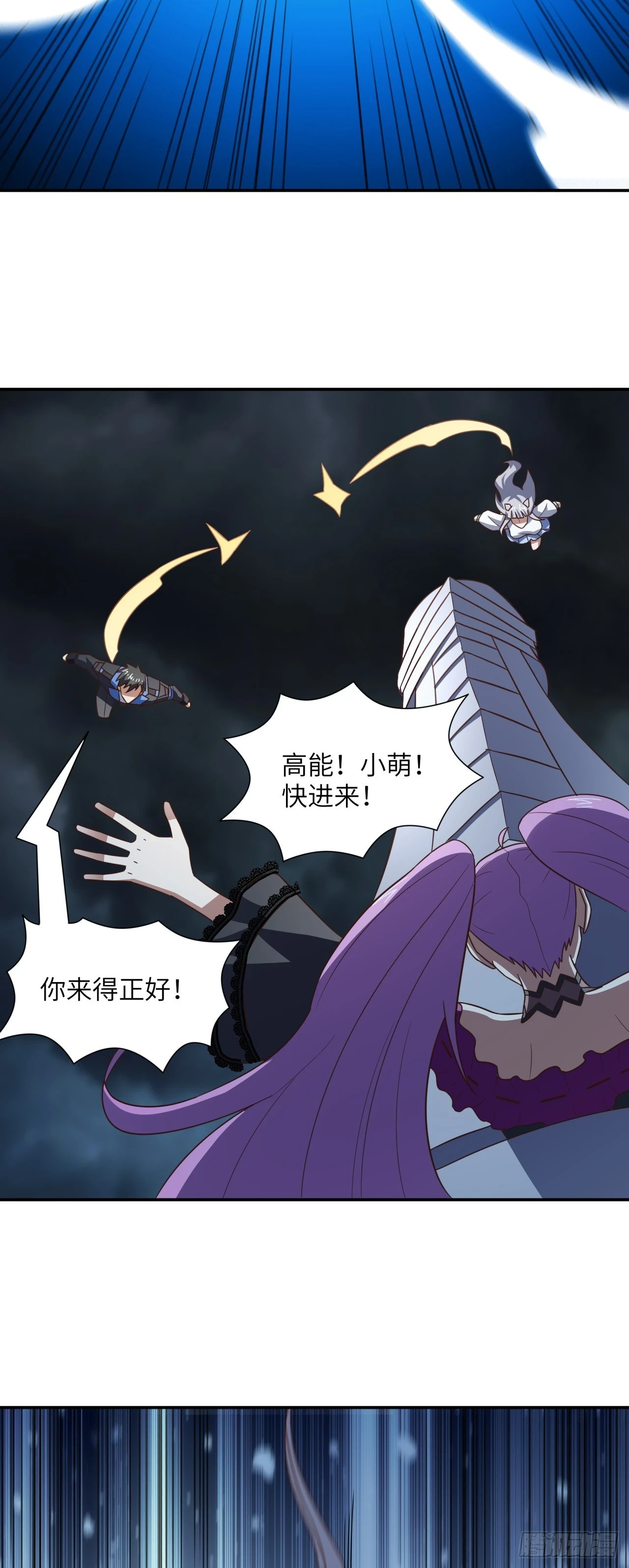 273 是个不要脸的！7