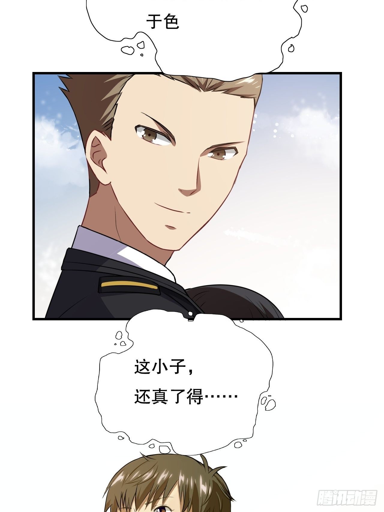 041终极任务：噩梦5