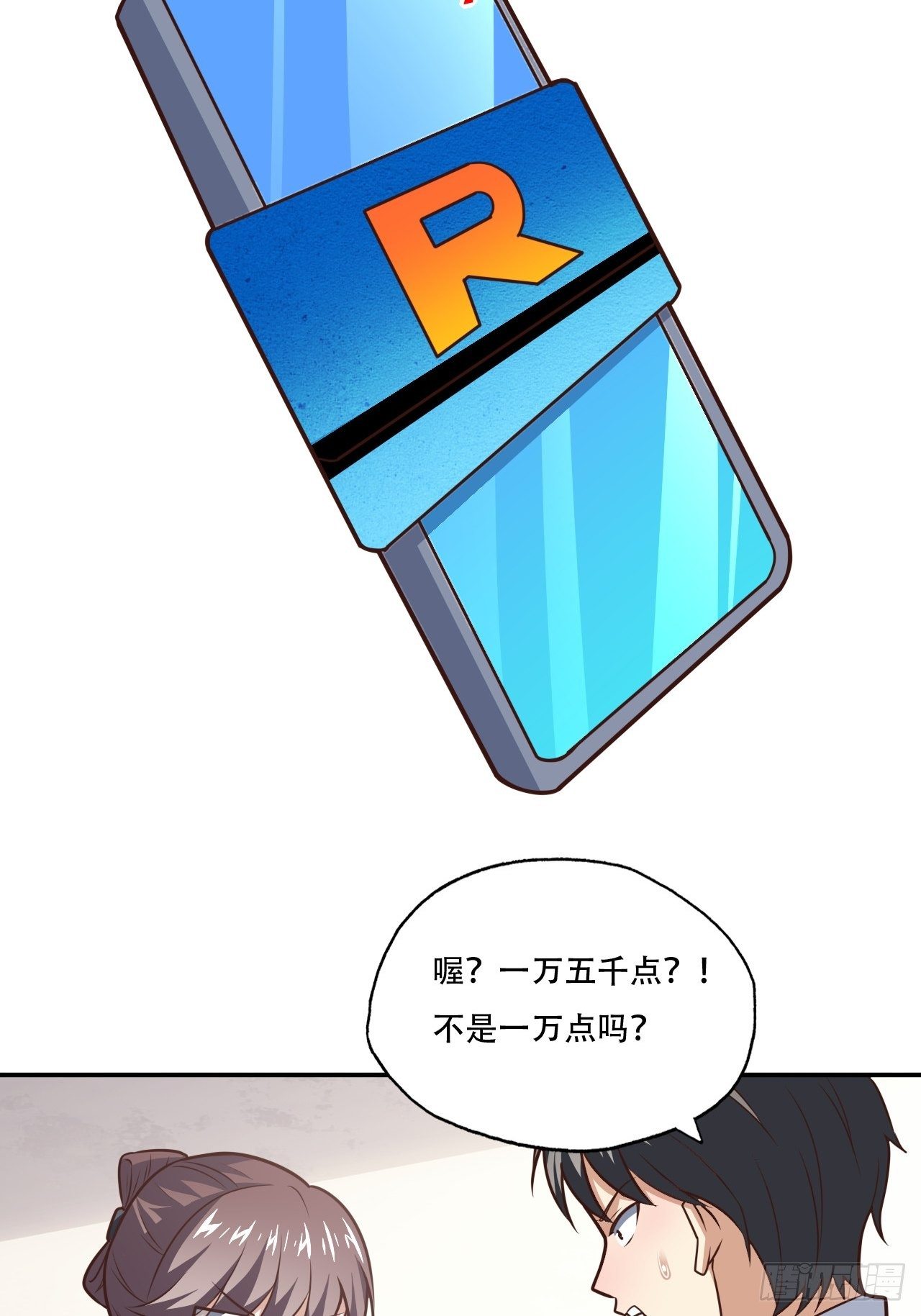 193刀斩至强者7
