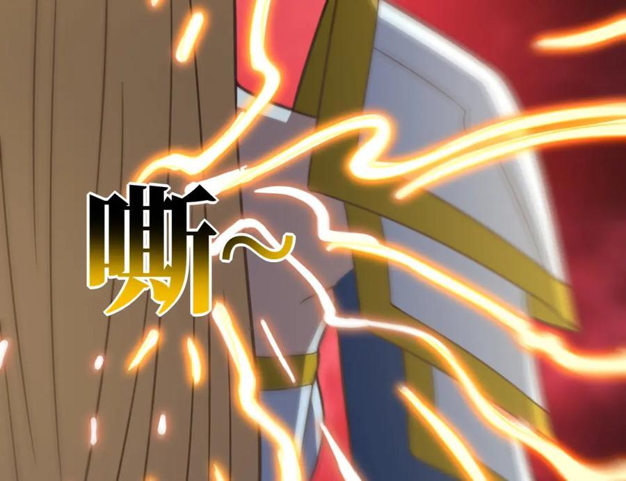 第327话 十二翼70