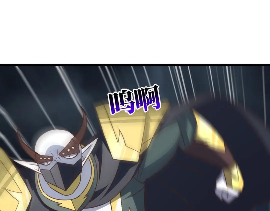 第327话 十二翼62
