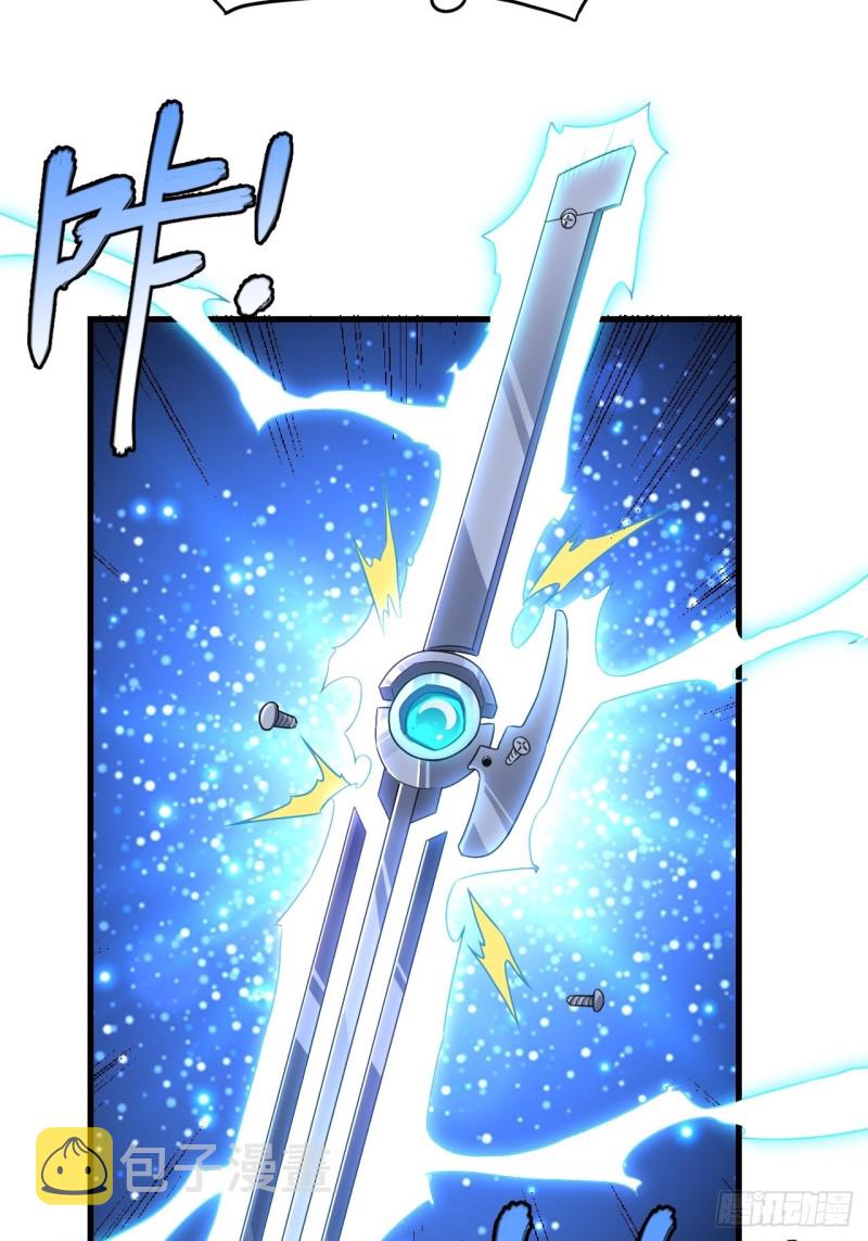 095这、这人是个妖怪啊！23