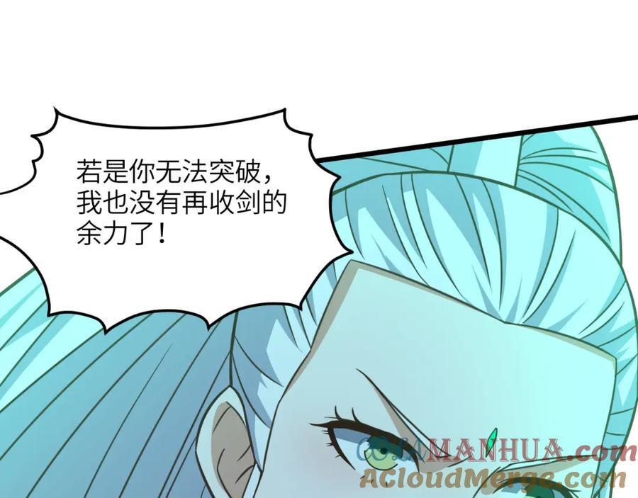 第336话 至强者巅峰92