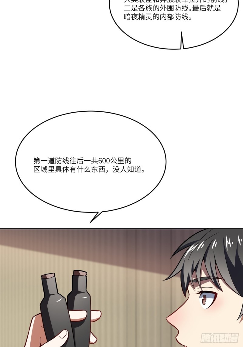 106公开招亲53